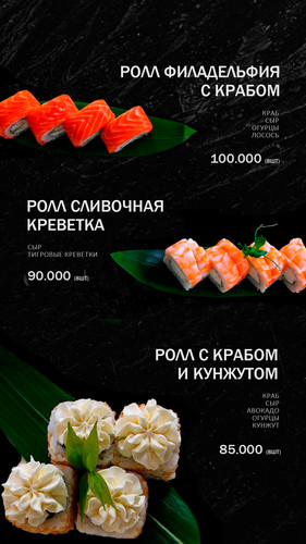 роллы.jpg