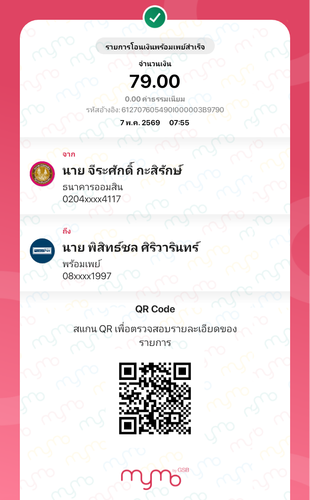 69d06190c541.png