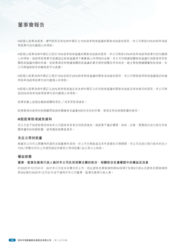 announcement page37.png