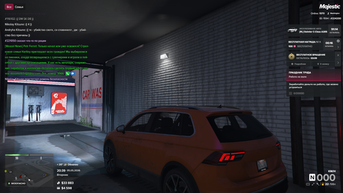 Majestic Multiplayer 05.05.2026 20 39 55.png
