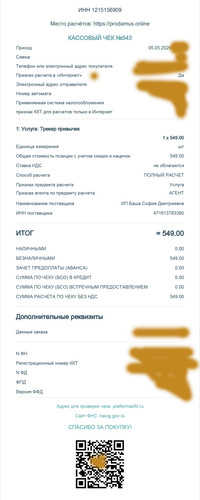 3123123213.jpg