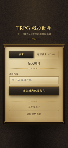 home player.png