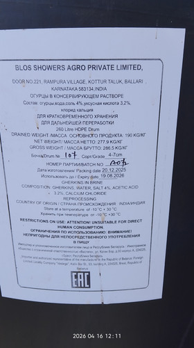 IMG 20260416 121111.jpg