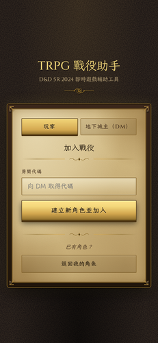 home player.png