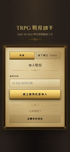 home player.png