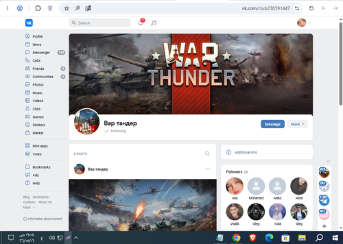 Screenshot 7.png