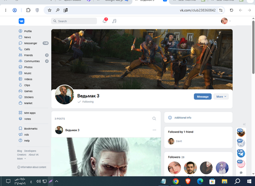 Screenshot 9.png