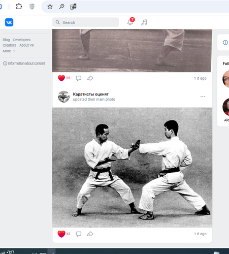 Screenshot 8.png