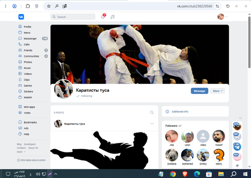 Screenshot 9.png