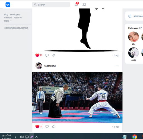 Screenshot 12.png