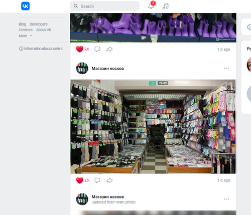 Screenshot 6.png