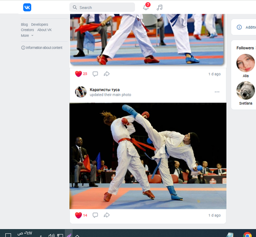 Screenshot 10.png