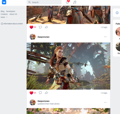 Screenshot 12.png