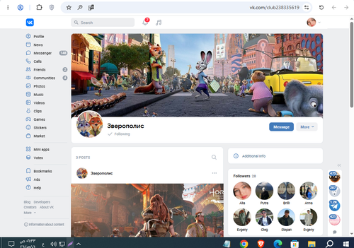Screenshot 11.png