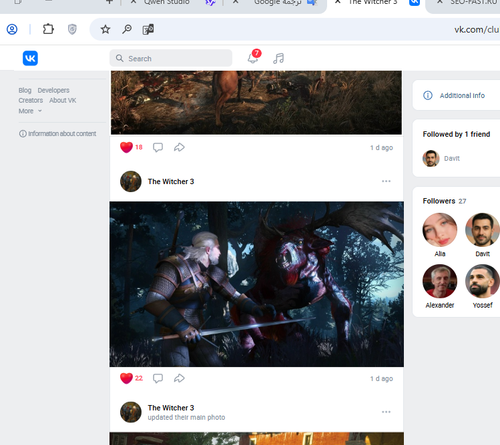 Screenshot 12.png