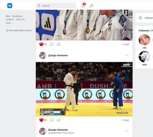 Screenshot 8.png