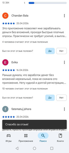 Screenshot 20260506 093242.jpg