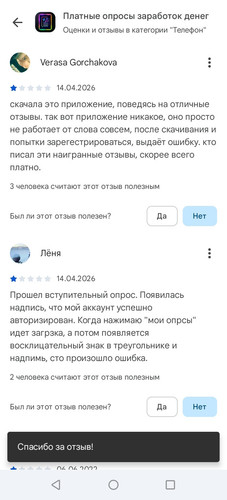 Screenshot 20260506 093253.jpg