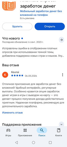Screenshot 20260506 093235.jpg