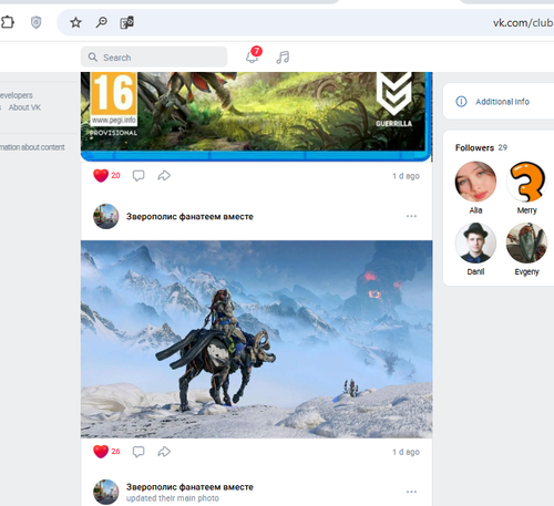 Screenshot 8.png