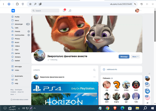 Screenshot 7.png