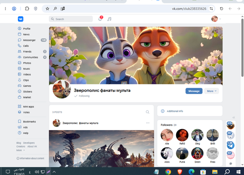 Screenshot 9.png