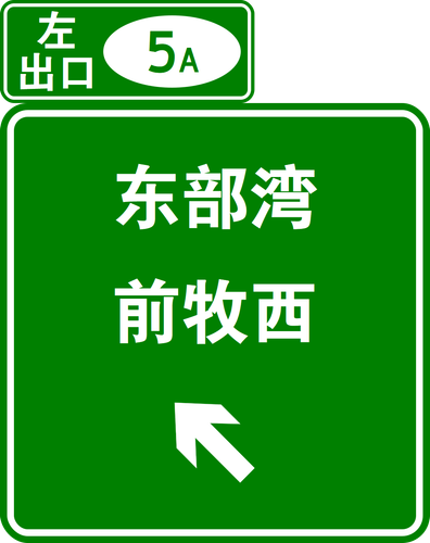 common sign 1778148589642.png