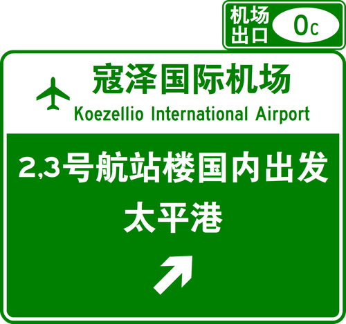 common sign 1778149344621.png