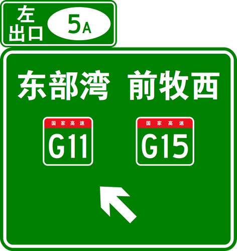 common sign 1778148906582.png