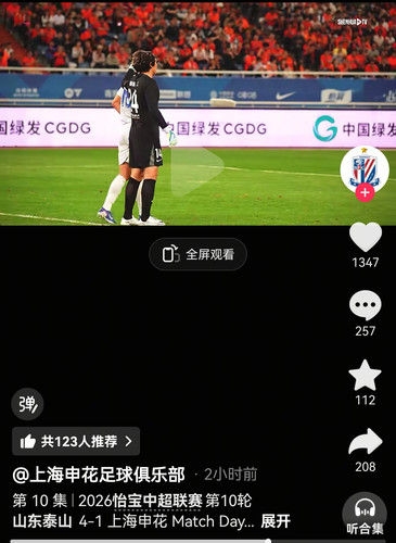 Screenshot 20260507 181359 com.ss.android.ugc.aweme edit 52135841932668.jpg