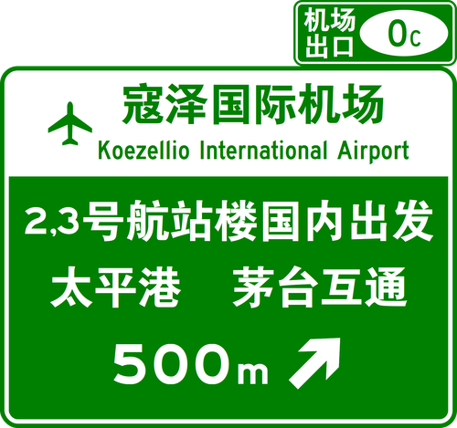 common sign 1778149700098.png