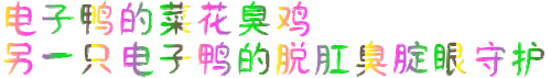 113.84.64.160 0507183531.gif