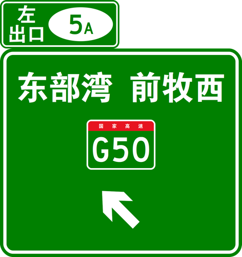 common sign 1778148758173.png