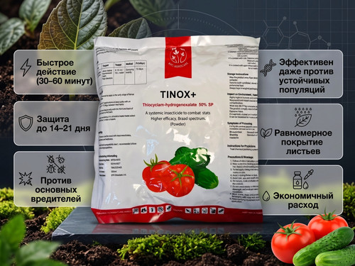 tinox 3 результат результат.jpg