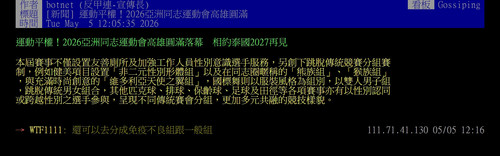 免疫不良組&一般組【short】.jpg