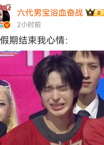 Screenshot 20260506 230016 com.sina.weibo.png