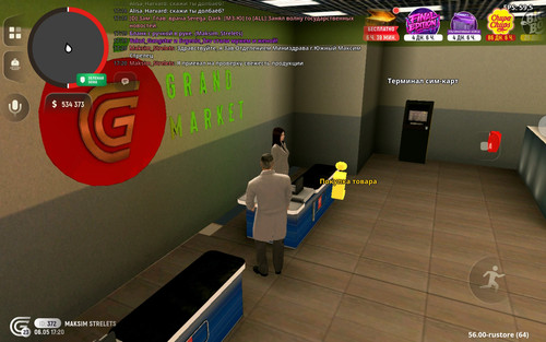Screenshot 20260506 172059 com.grand.cr.jpg
