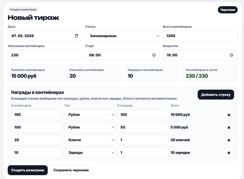 Снимок экрана 2026 05 06 в 19.52.13.png
