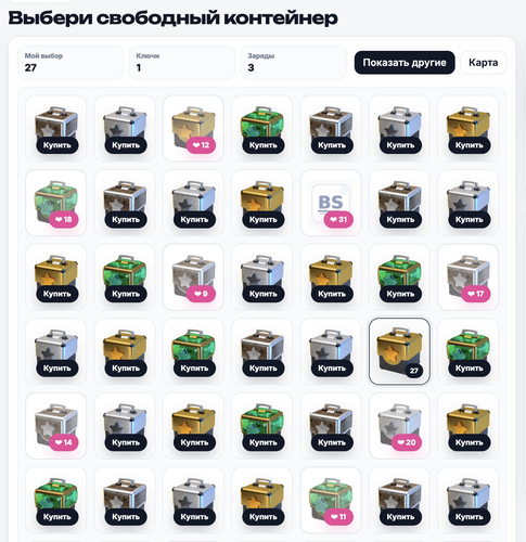 Снимок экрана 2026 05 06 в 20.00.31.png