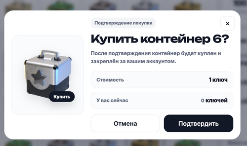 Снимок экрана 2026 05 06 в 20.01.09.png