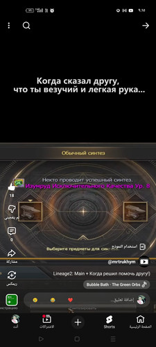 Screenshot ٢٠٢٦ ٠٥ ٠٥ ٢١ ١٥ ٠٤ ٠٤ f9ee0578fe1cc94de7482bd41accb329.jpg