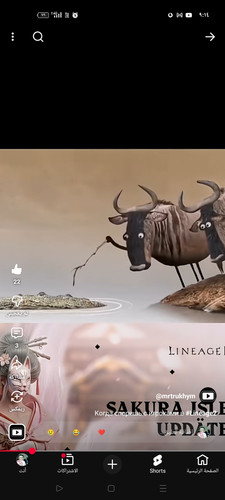 Screenshot ٢٠٢٦ ٠٥ ٠٥ ٢١ ١٤ ٣٧ ٠٠ f9ee0578fe1cc94de7482bd41accb329.jpg