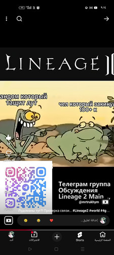Screenshot ٢٠٢٦ ٠٥ ٠٥ ٢١ ١٤ ٥٣ ١٠ f9ee0578fe1cc94de7482bd41accb329.jpg