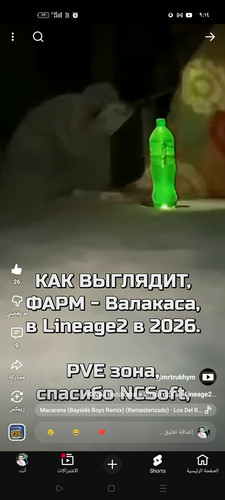 Screenshot ٢٠٢٦ ٠٥ ٠٥ ٢١ ١٤ ٢٦ ٨١ f9ee0578fe1cc94de7482bd41accb329.jpg