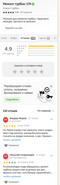 shot.png