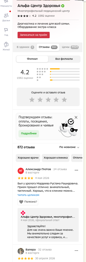 shot.png