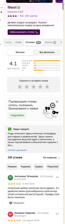 shot.png