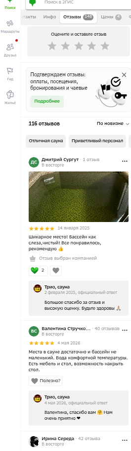 shot.png