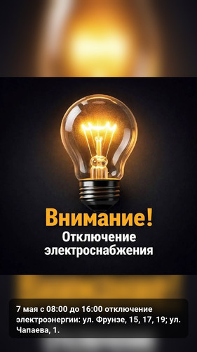 story text 2d1d86c9 a99c 4012 aded 90d1ed0f62b5.jpg
