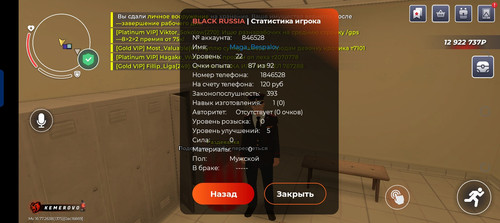 Screenshot 20260506 014848.jpg